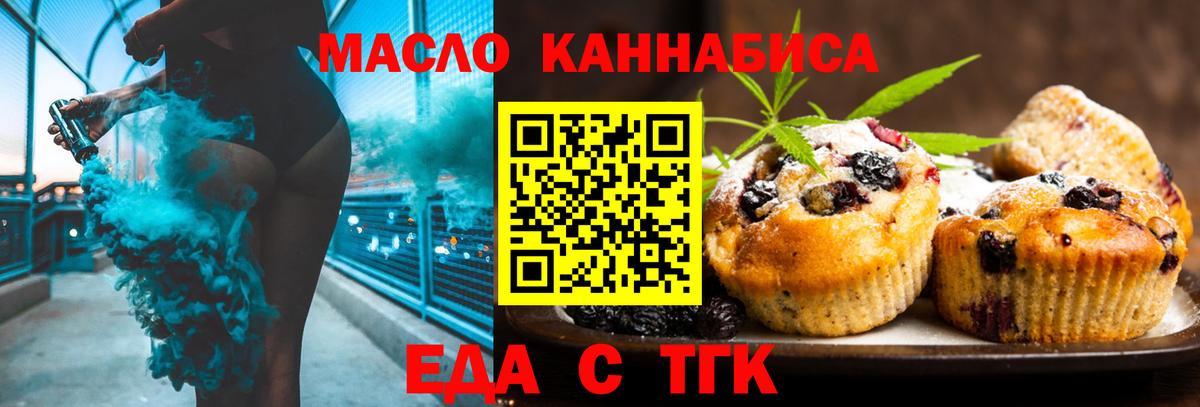 APVP СК   МАРИХУАНА  Югорск  ГЕРОИН  ГАШ  Вход с VPN  Мефедрон  