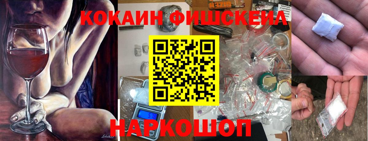 Югорск  КОКАИН Эквадор  Вход с VPN  Кокаин  Cocaine Эквадор 