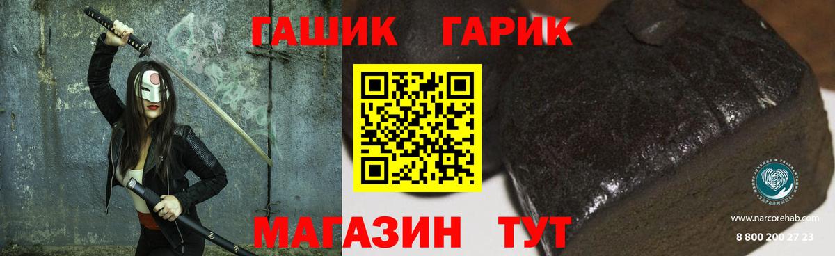 Гашиш hashish  где купить наркоту  ГАШИШ  Югорск  Вход с VPN  Гашиш VHQ 