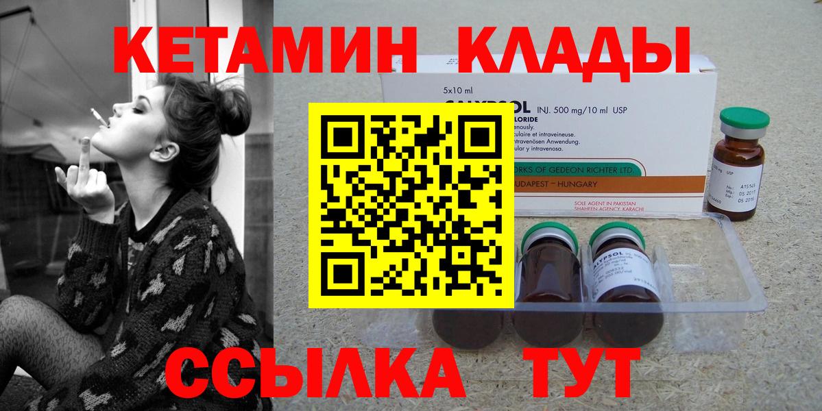КЕТАМИН ketamine  OMG зеркало  Югорск  нарко площадка Telegram  Вход с VPN 