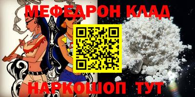 молекула духа Комсомольск-на-Амуре
