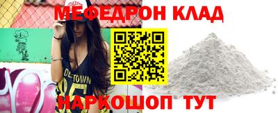 молекула духа Комсомольск-на-Амуре