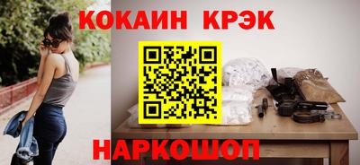 молекула духа Комсомольск-на-Амуре