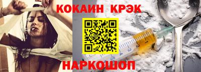 молекула духа Комсомольск-на-Амуре
