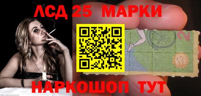молекула духа Комсомольск-на-Амуре
