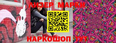 молекула духа Комсомольск-на-Амуре