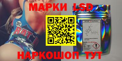 молекула духа Комсомольск-на-Амуре