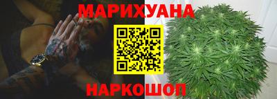 молекула духа Комсомольск-на-Амуре