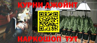молекула духа Комсомольск-на-Амуре