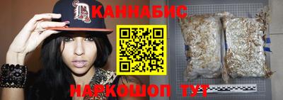 молекула духа Комсомольск-на-Амуре