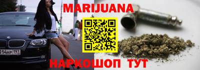 каннабис Коммунар