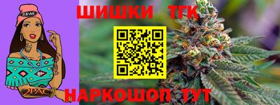 молекула духа Комсомольск-на-Амуре
