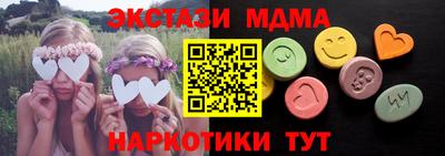 молекула духа Комсомольск-на-Амуре