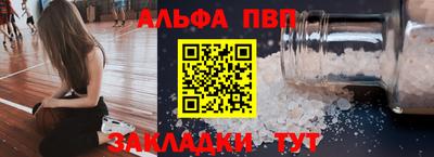 молекула духа Комсомольск-на-Амуре