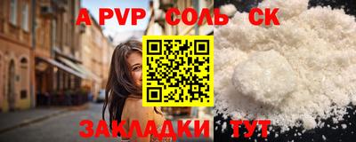 не бодяженный Конаково