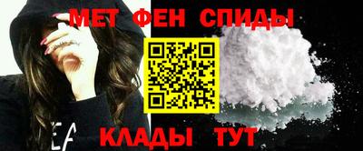 молекула духа Комсомольск-на-Амуре