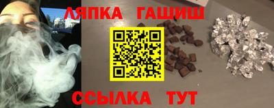 молекула духа Комсомольск-на-Амуре