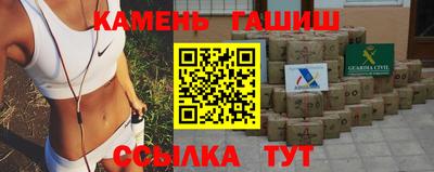 молекула духа Комсомольск-на-Амуре