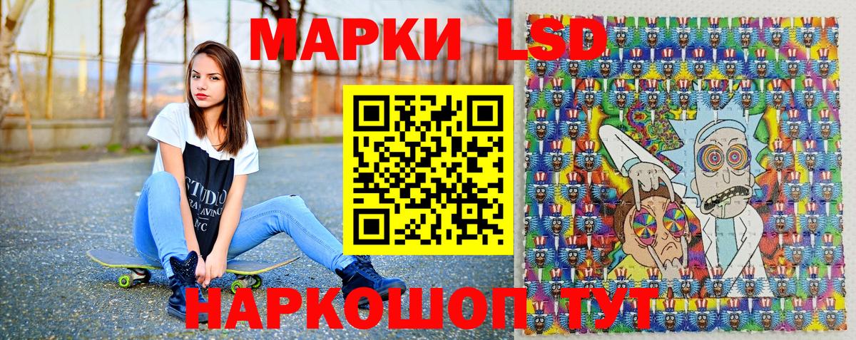 Югорск  Марки NBOMe 1,8мг  Вход с VPN 
