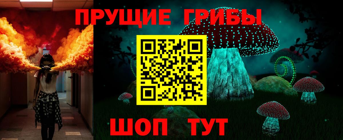 Югорск  Галлюциногенные грибы Psilocybe  Вход с VPN  Галлюциногенные грибы Psilocybe 
