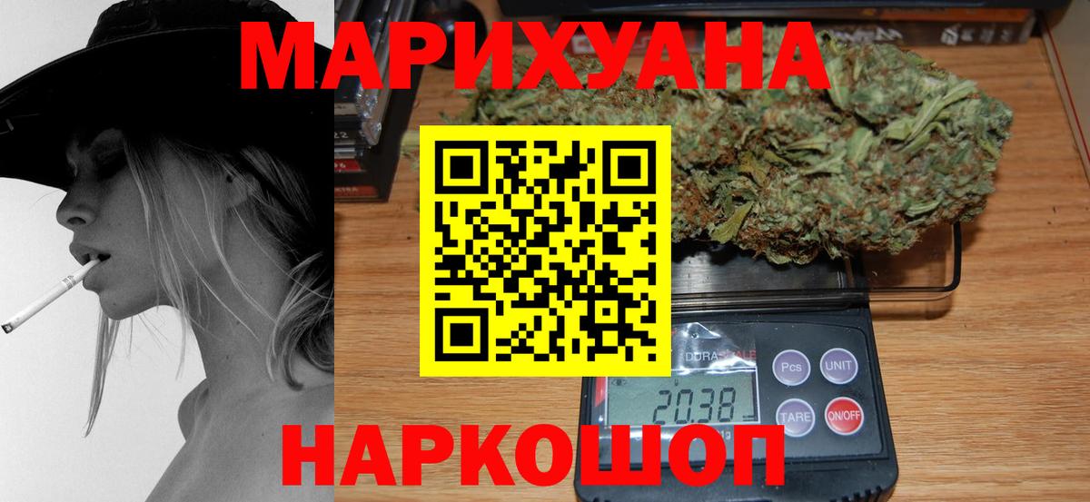 Марихуана VHQ Югорск