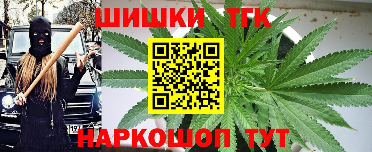 Канабис индика  Вход с VPN  Югорск  Каннабис MAZAR 